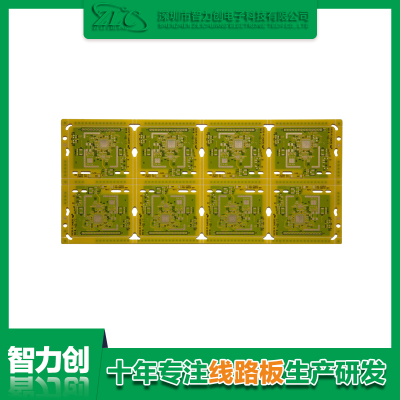 四層通訊模塊PCB板 